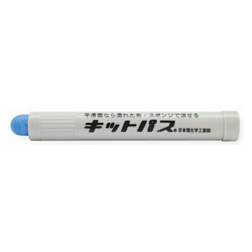 まとめ 工業用マーカー 日本理化学 キットパス工事用 青 KK-2-BU 4904085301143 1個 ×24セット