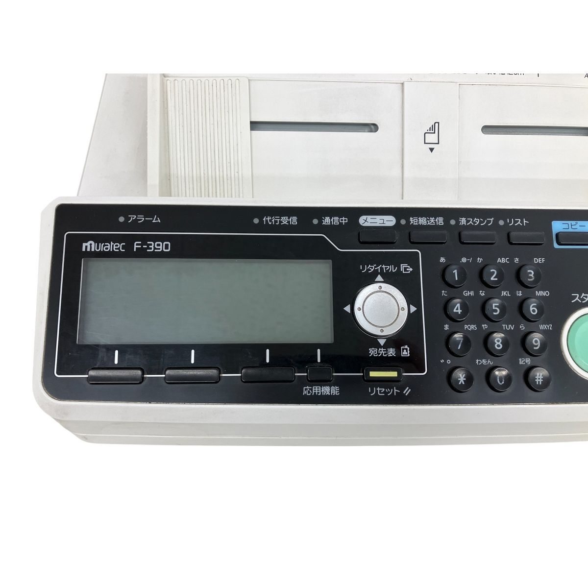 Muratec ムラテック FAX F-390 F-390[ファクス機能]｜デジタル複合機/ファクシミリ｜ムラテック