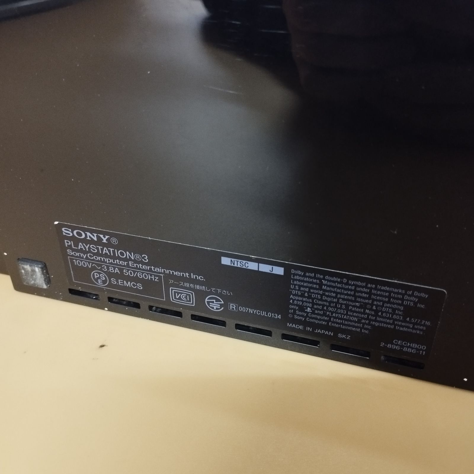 PS3 PS4 ジャンク 今週限定値下げ 値崩れしだしたジャンクPS4を買ってきた。 - YouTube