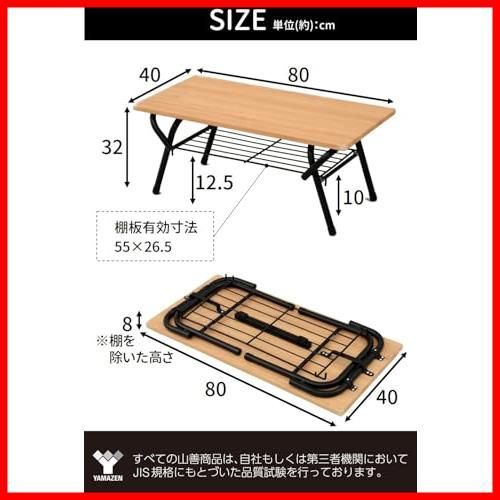 OAKSBK テレワーク