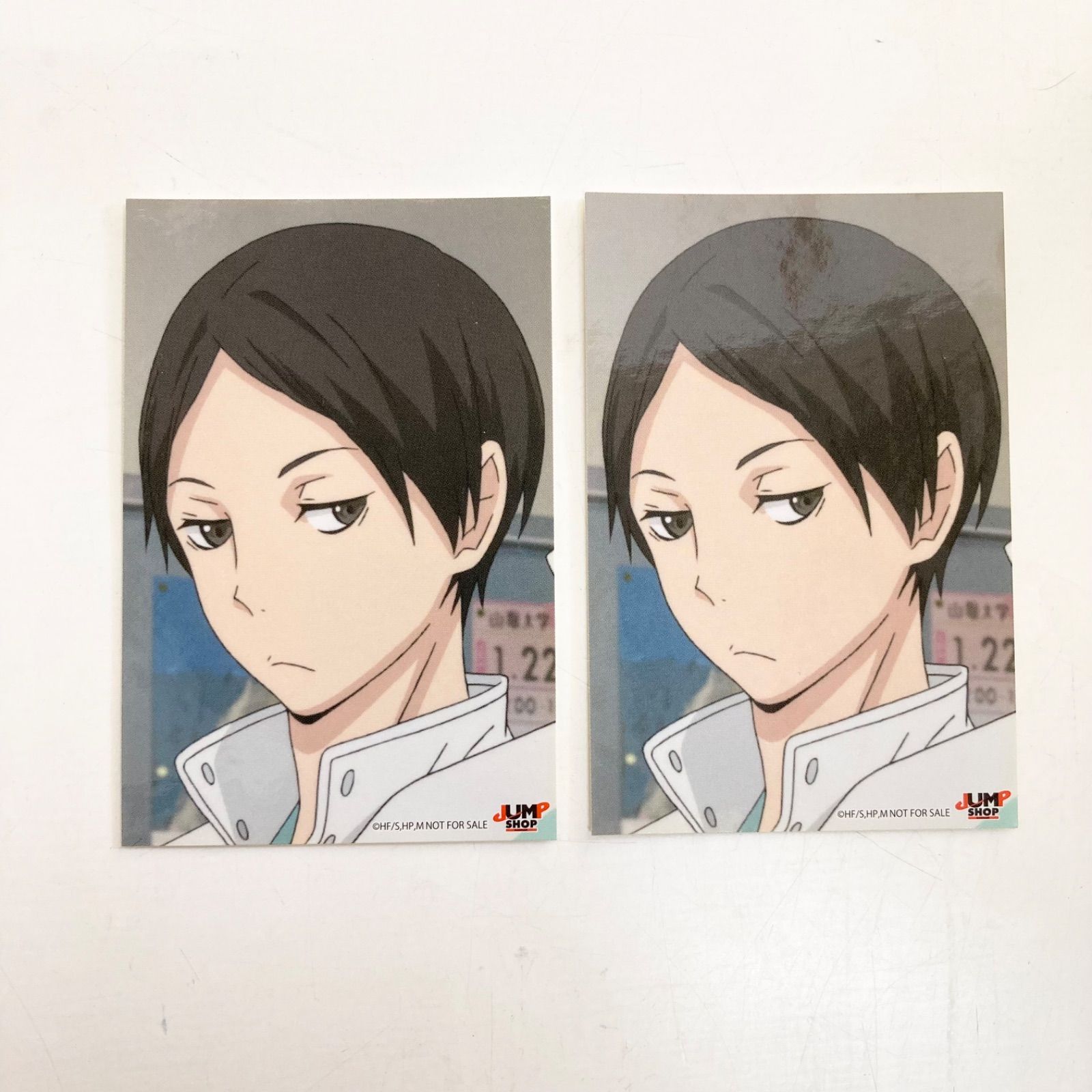 美品】10枚 青葉城西 ハイキュー 及川徹 岩泉一 国見英 ジャンプ