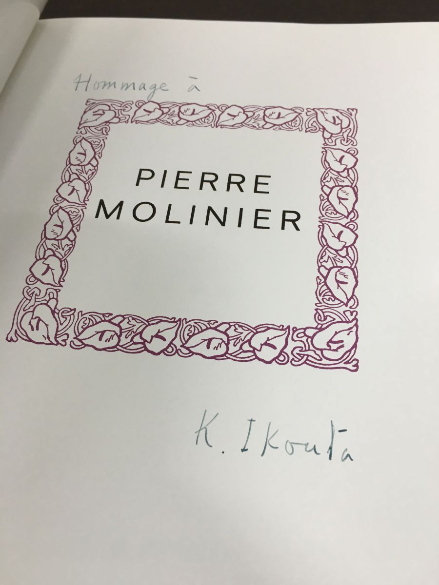 ピエール・モリニエの世界 PIERRE MOLINIER／生田耕作 翻訳 サバト館【編者サイン入り/真贋不明】 - メルカリ