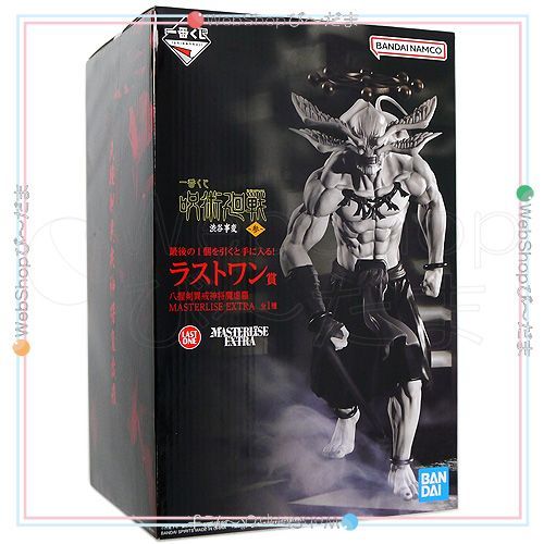 最安値 一番くじ The Throne ofPower ラストワン 虚の玉座 一番くじ ワンピース The Throne ofPower ラストワン 虚の玉座