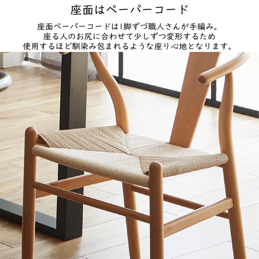 ダイニングテーブル