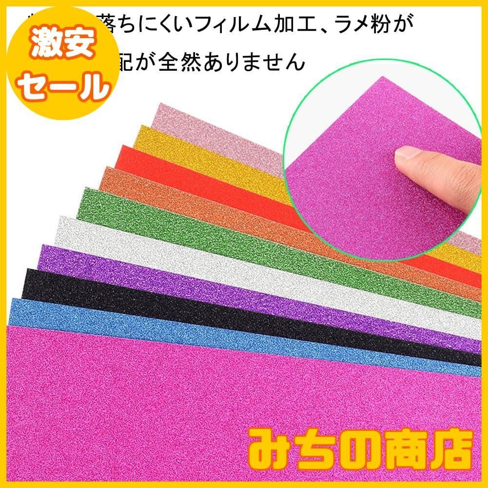 反射シート 応援うちわ カッティングシート グリッター diy 甲高い コンサート 応援