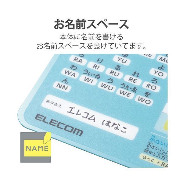 エレコム ローマ字マウスパッド