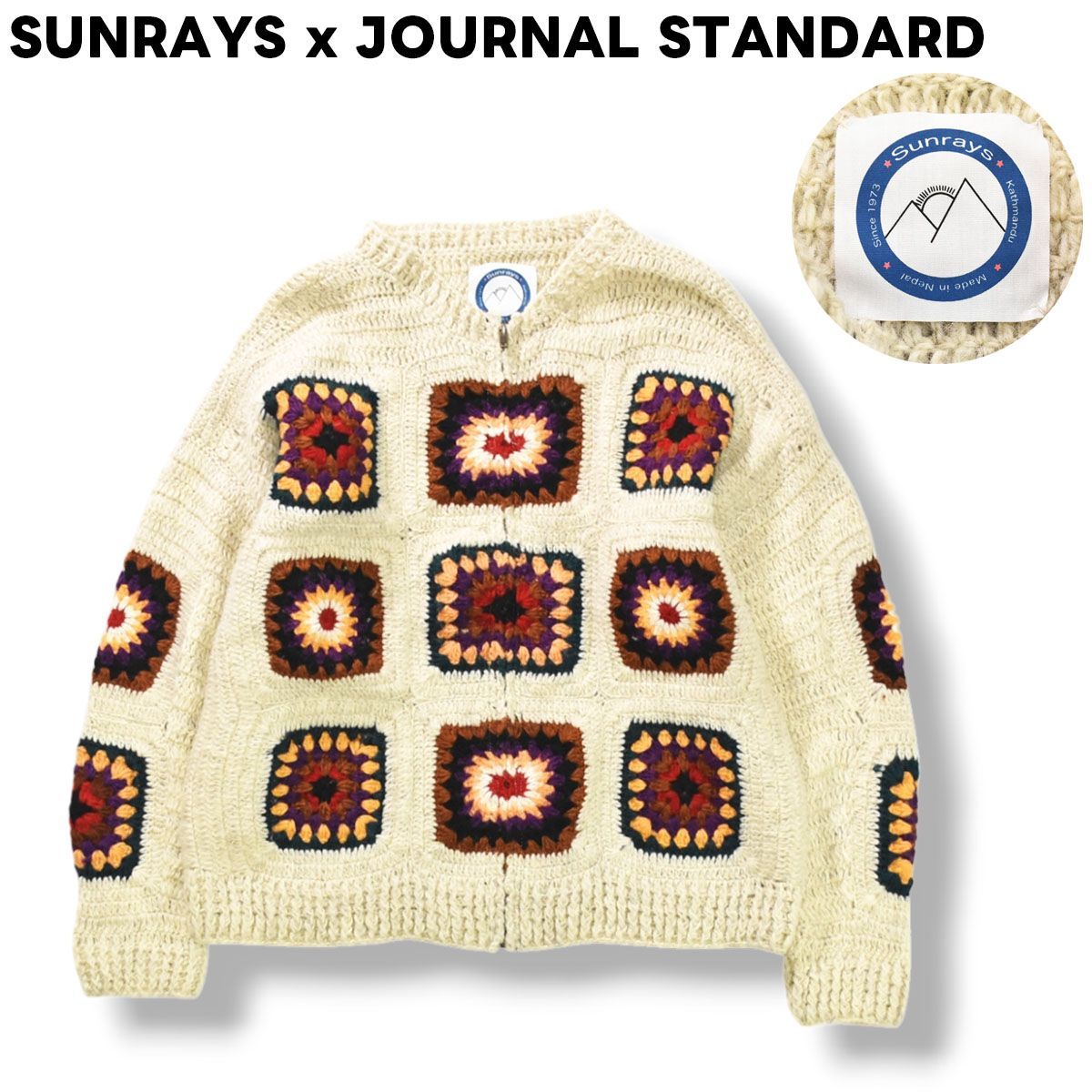Sunrays サンレイズ ジャーナルスタンダード別注 ハンドニット by