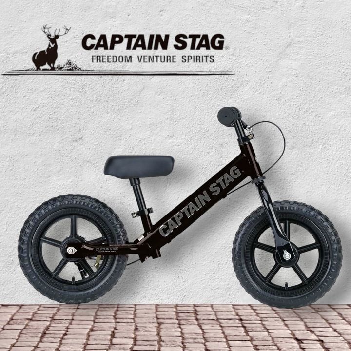 キャプテンスタッグ(CAPTAIN STAG) キッズバイク ペダルなし自転車  トレーニングバイク YG-1462 ブラック