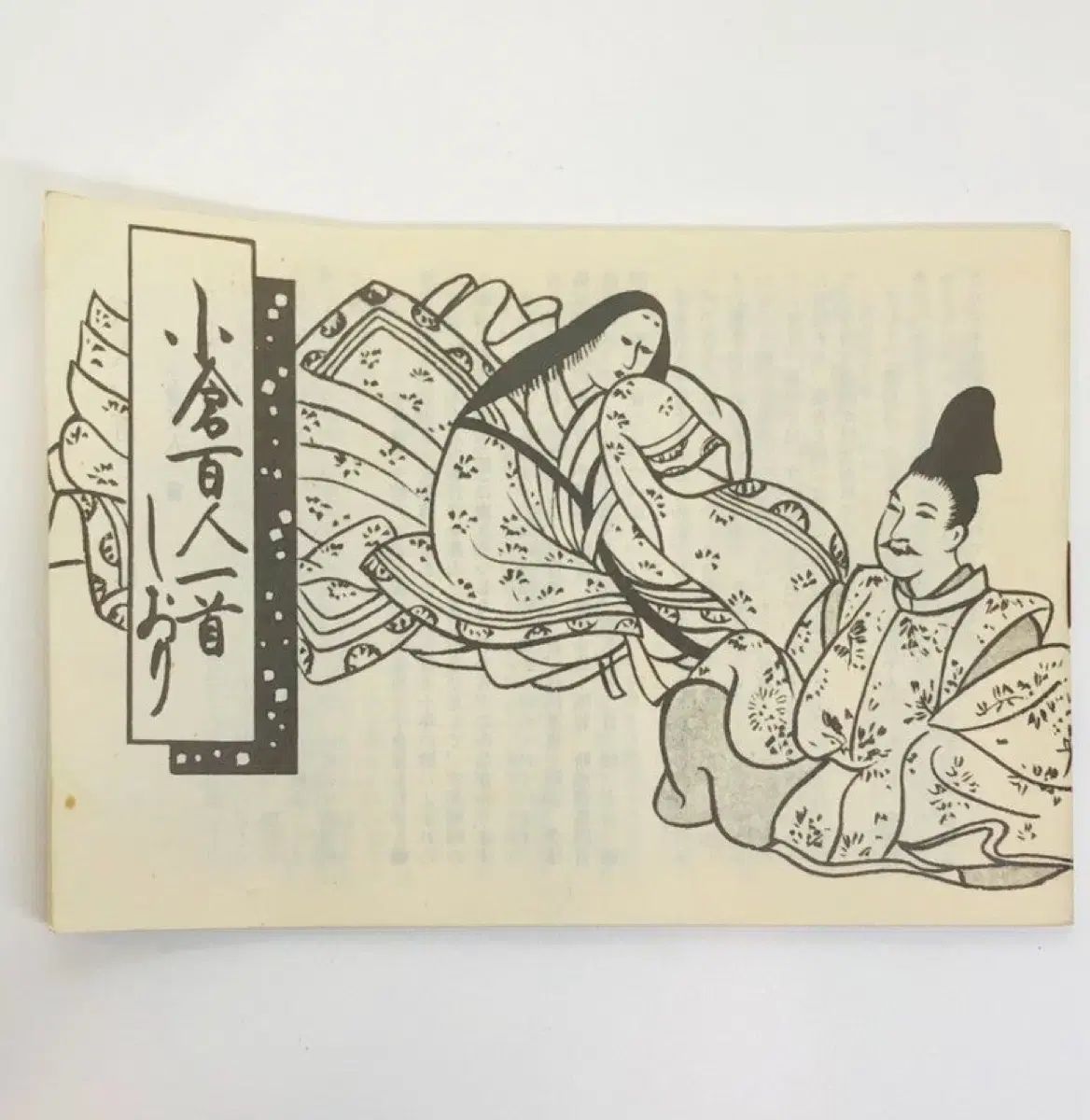 任天堂