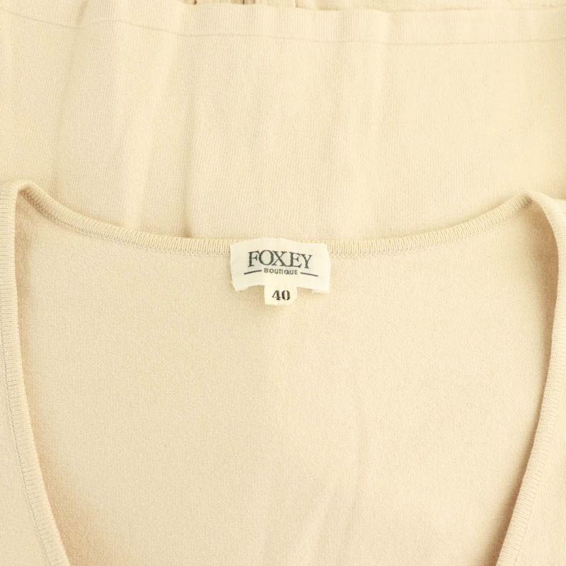 フォクシーブティックカーディガン４０ フォクシーブティック Cardigan Petal 42971 40 ベージュ