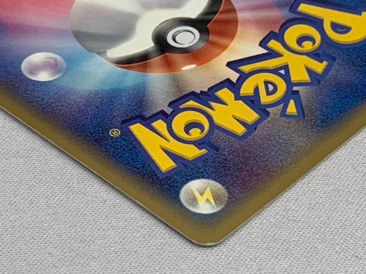 ピカチュウ [PCG ギフトボックス ミュウ・ルカリオver] 001/002 状態難 ポケモンカード ポケカ ピカチュウ [PCG ギフトボックス ミュウ・ルカリオver] 001/002