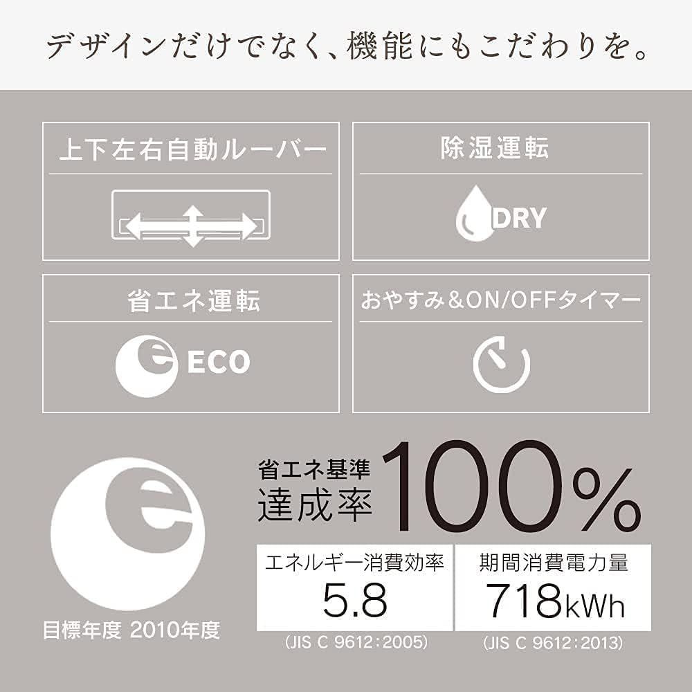 ルームエアコン