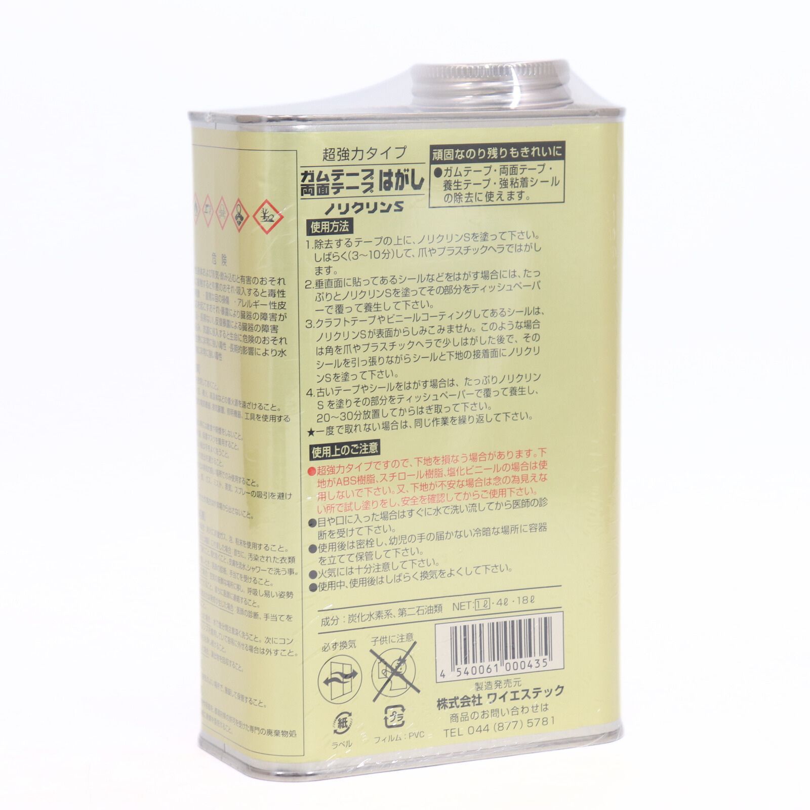 マリアオラクル eight 女教皇 MARIA ORACLE - YouTube