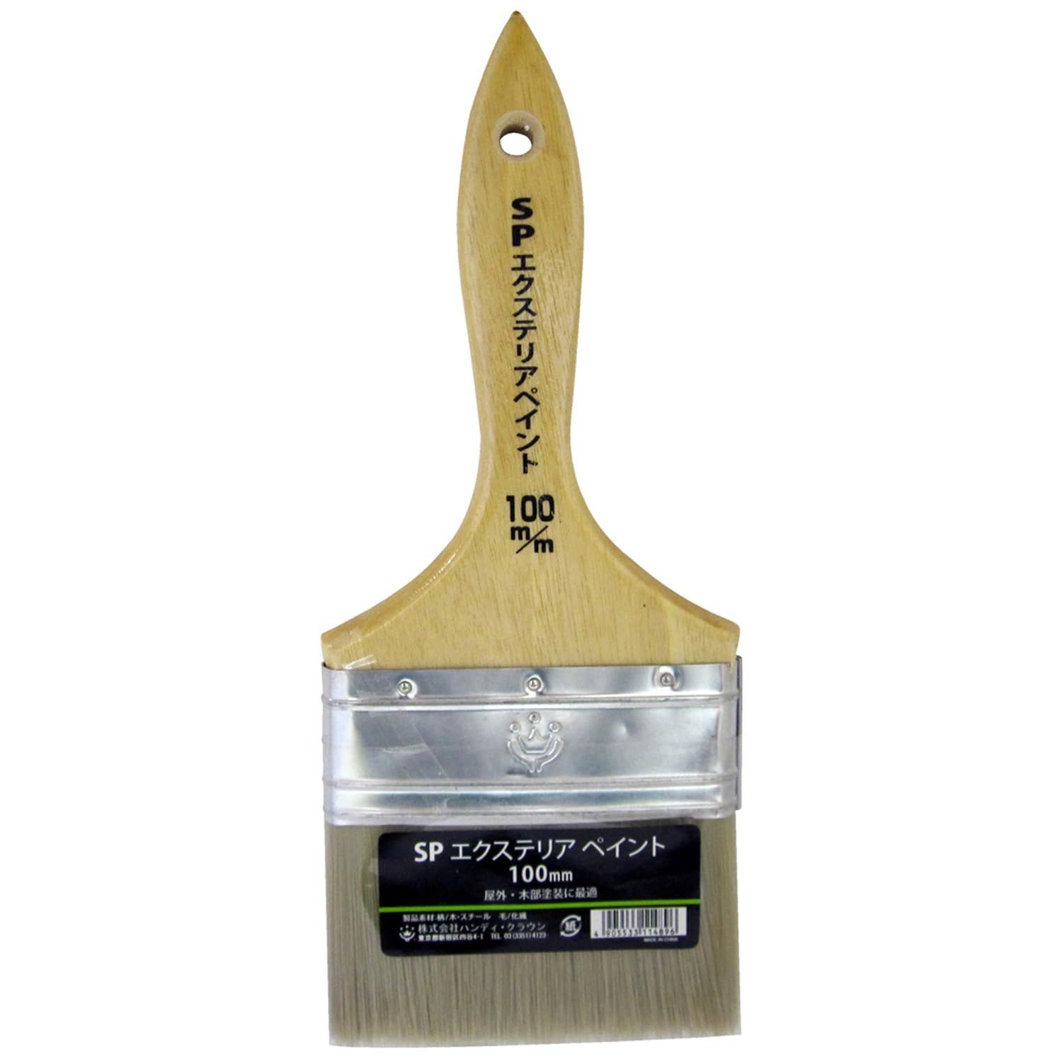 Size 100mm_Style 12本 箱売り ハンディ クラウン SPエクステリアペイント 平刷毛 100mm 12本入り