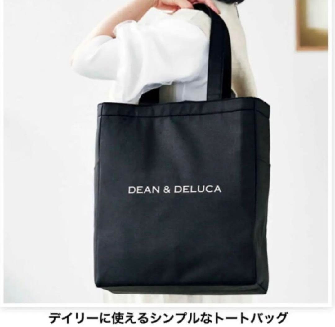 GLOW 8月号付録 DEAN&DELUCA 保冷BIGトートバッグ 新品未使用 匿名無料