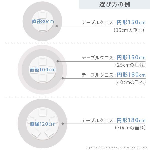 食卓を彩る かわいい