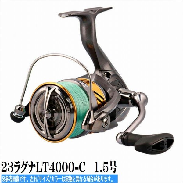ダイワ 23 ラグナ LT4000-C 未使用品 23ラグナLT4000-C 1.5号 - メルカリ