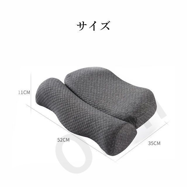 枕肩凝り 枕肩こり