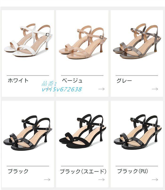 歩きやすい