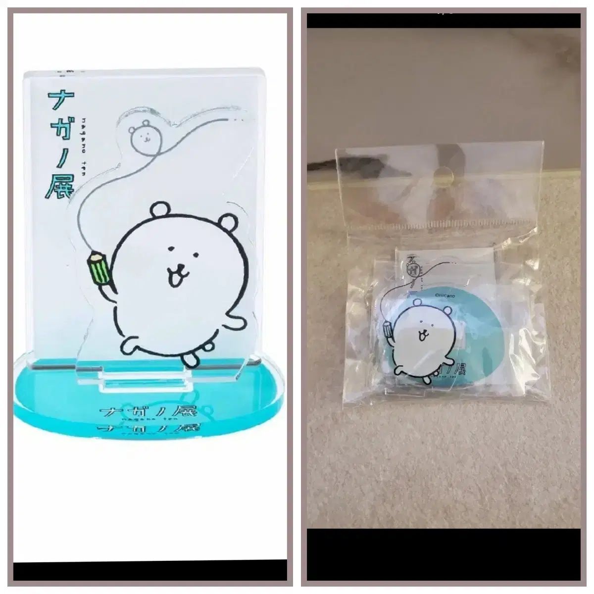 ☆ 楽一番公式アカウント01☆自分ツッコミくま　アクリルスタンド ☆ 楽一番公式アカウント01☆自分ツッコミくま アクリルスタンド