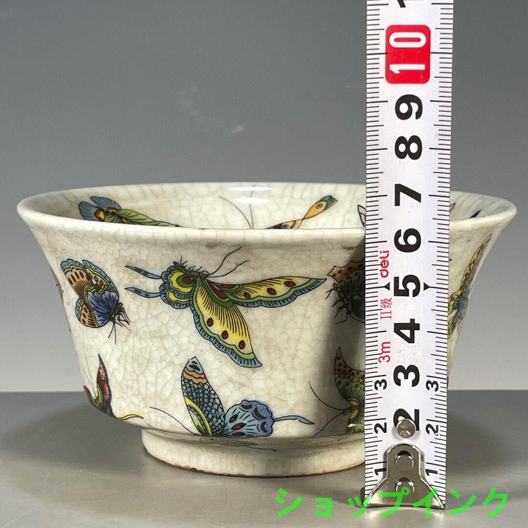 清光緒パステル蝶紋湯飲み 景徳鎮 陶磁器 装飾品 工芸品 美術品