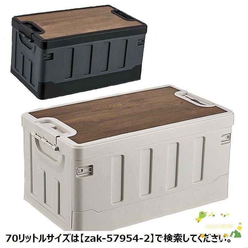 折りたたみ コンテナボックス
