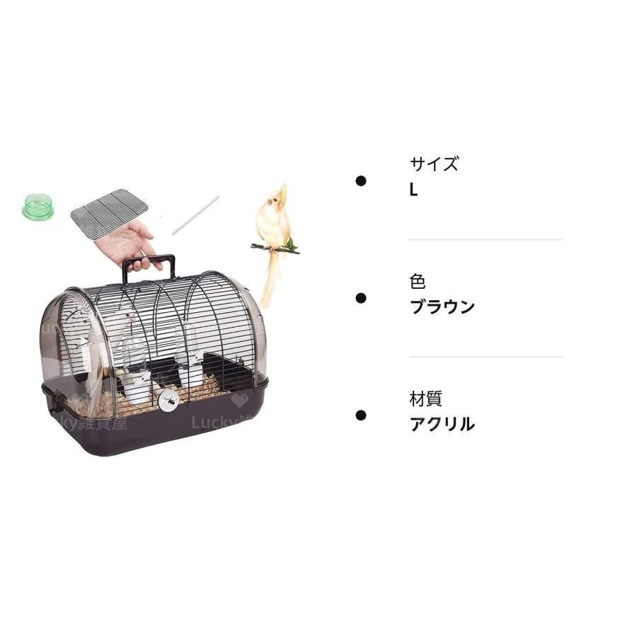 ゆき小鳥用キャリーケースおでかけキャリーアクリルキャリーバードキャリー 楽天市場】小鳥用キャリー 鳥かご おでかけ ケージ かご 鳥用