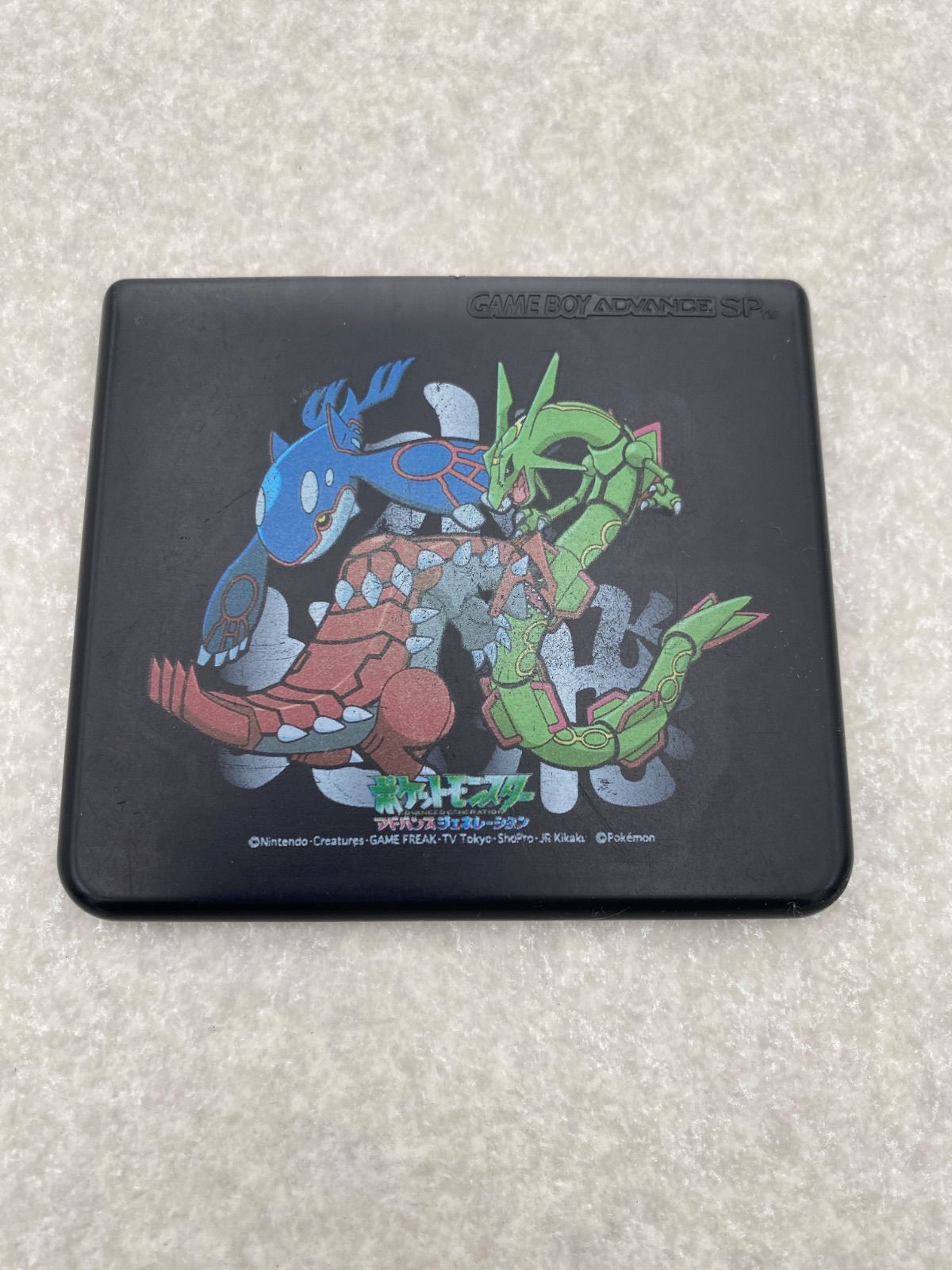 ■【綺麗】ゲームボーイアドバンスSP カバー レックウザ カイオーガ グラードン ゲームボーイアドバンスSP カバー ポケットモンスター