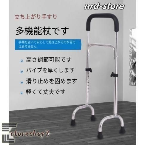 歩行器 高齢者 室内用 屋外 手すり 軽量 工場直営 2段階握り部スポンジ付き 歩行補助具 立ち上がり 介護 歩行補助 歩行補助器具 杖