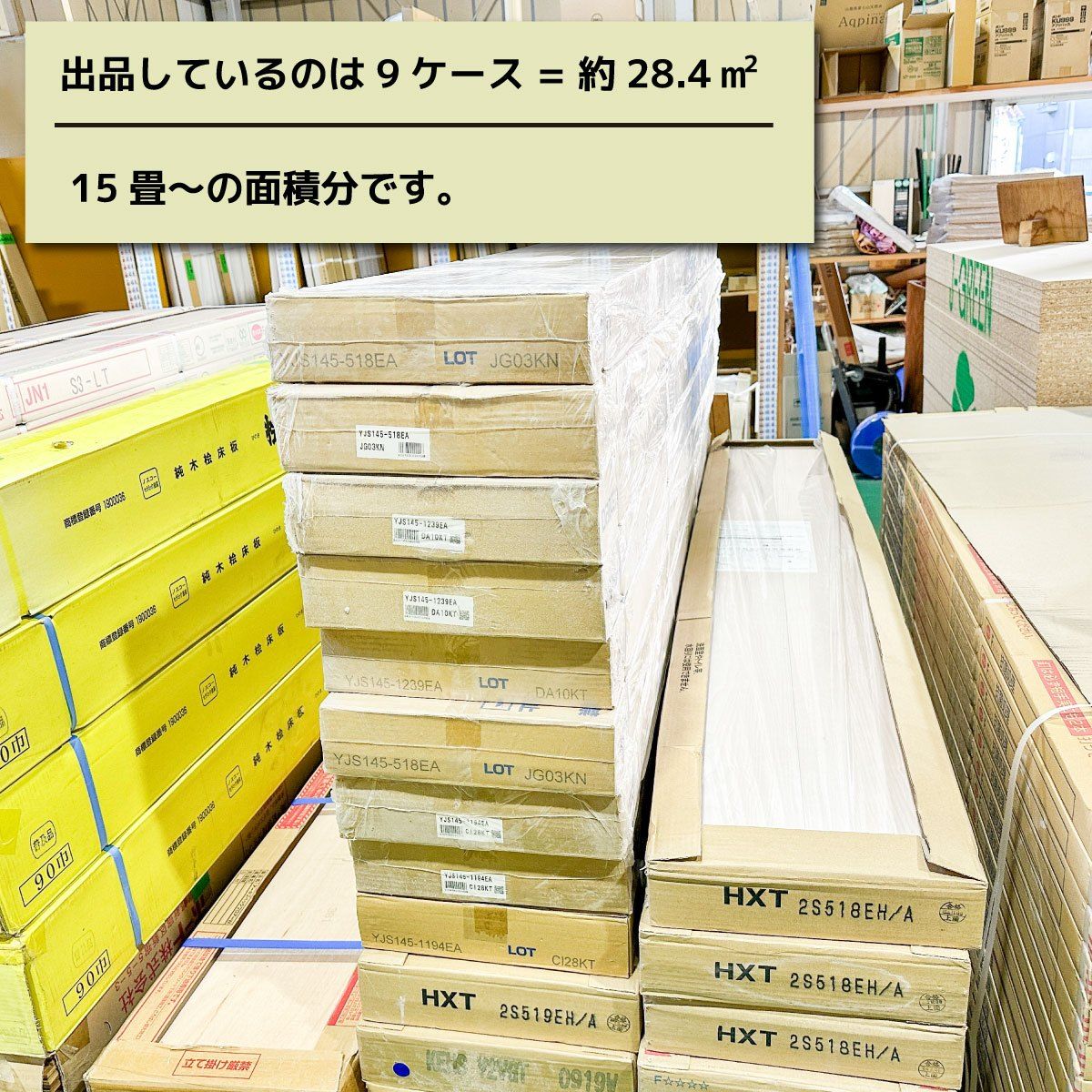 YJS145-1194EA
