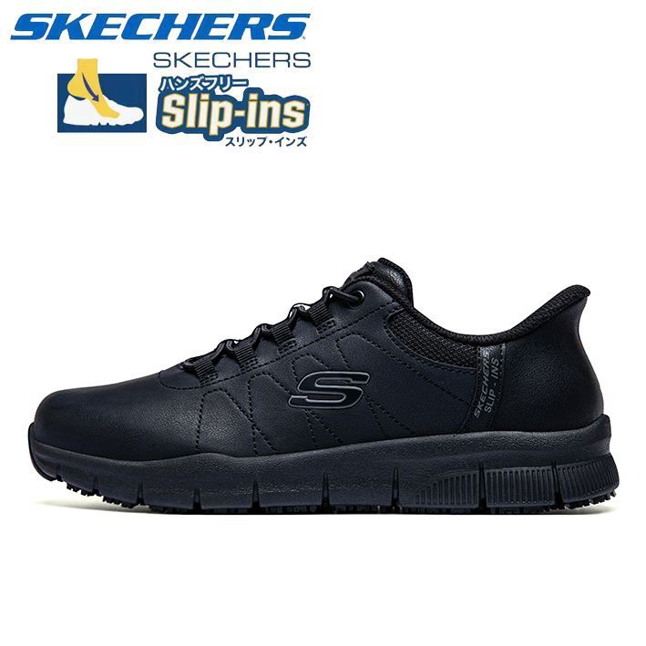 箱あり スケッチャーズ レディース スリップインズ スニーカー 幅広 軽量 滑りにくい 厚底 疲れない 健康ウォーキング 黒 50代におすすめ 膝 腰がラク 人気 ブランド Skechers Slip-ins CASUAL SHOES 108218