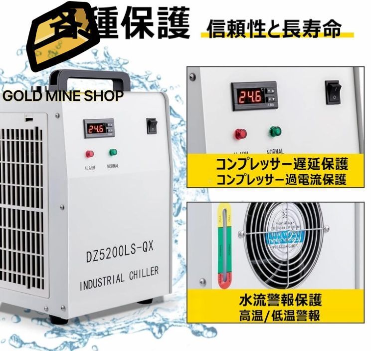 業務用冷水チラー
