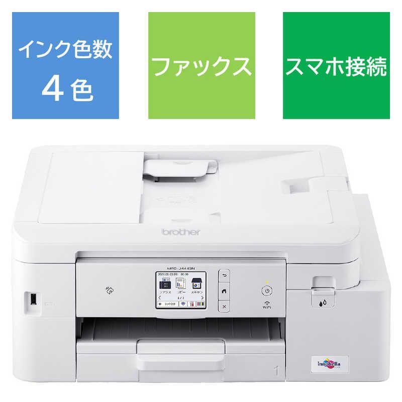 新品未使用】ブラザー brother 大容量 A4インクジェット複合機 Wi-Fi FAX 在宅ワーク向け FirstTank(ファーストタンク)  ［L判～A4］ MFC-J4443N - メルカリ