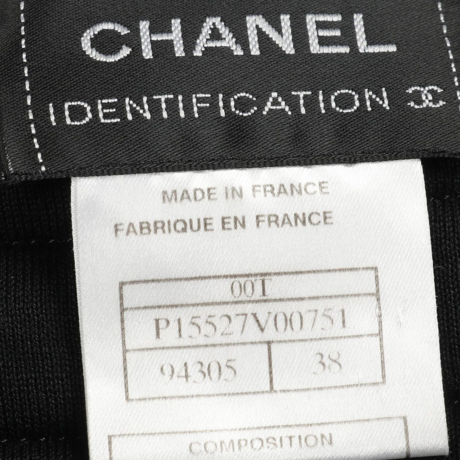 CHANEL シャネル チョコバー ベスト - メルカリ