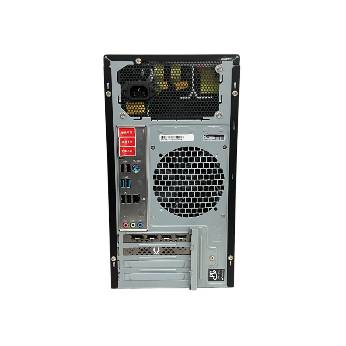 raytrek ゲーミング デスクトップ PC i7 8700 32GB Thirdwave raytrek MEX46 ゲーミングデスクトップPC Core i7