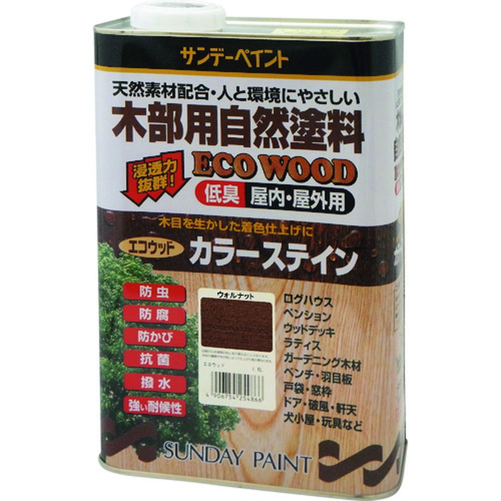 サンデーペイント エコウッドカラーステイン ウォルナット 1600M SP-254682 サンデーペイント エコウッドカラーステイン ウォルナット 1600M