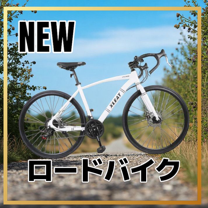 マウンテンバイク 26インチ 軽量 自転車 アウトドア ホワイト 1842 マウンテンバイク 26インチ 軽量 自転車 アウトドア ホワイト 1842