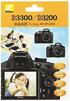 -非常に良い Nikon ニコン D3200用液晶保護フィルム NH-DFL3200