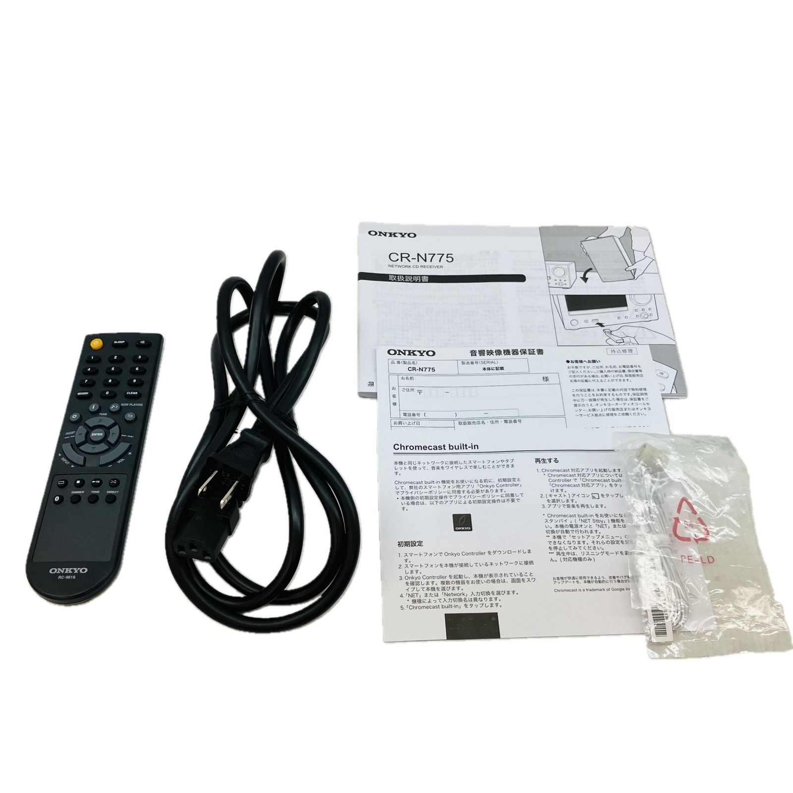 ONKYO CR-N775 ネットワークCDレシーバー ブラック 音響機材 オンキヨー ジャンク C10539679