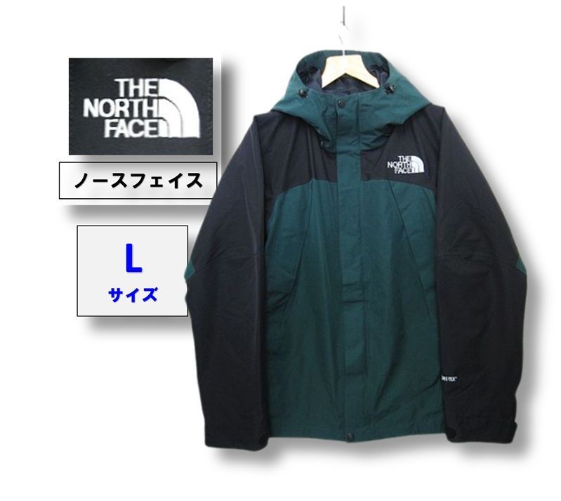 ☆[【1点限り】【レア】【極美品】ノースフェイス SUMMIT NP61540 