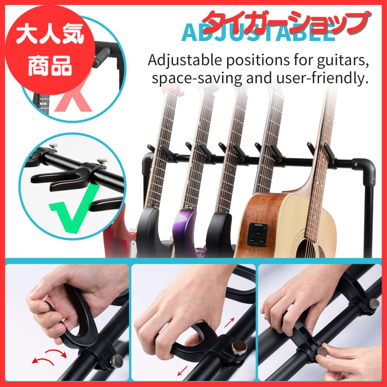 5本収納