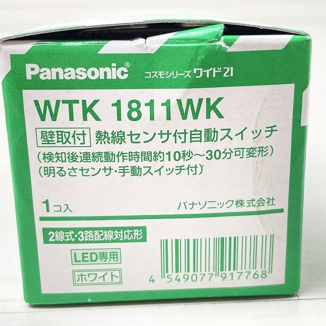 新品未開封品　Panasonic WTK 1811WK 自動スイッチ Panasonic 熱線センサ付自動スイッチ WTK1811WK Panasonic【在庫