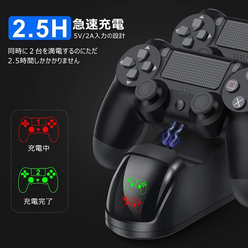 PS4 コントローラー 充電器 playstation4 充電 スタンド DS4/PS4 Pro 