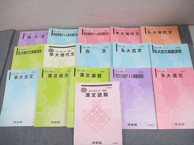 本 【裁断済】 成瀬3作品、ほか4セット まとめ