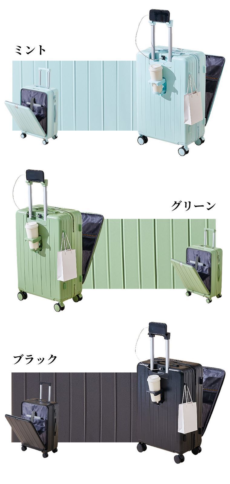 USBポート付き