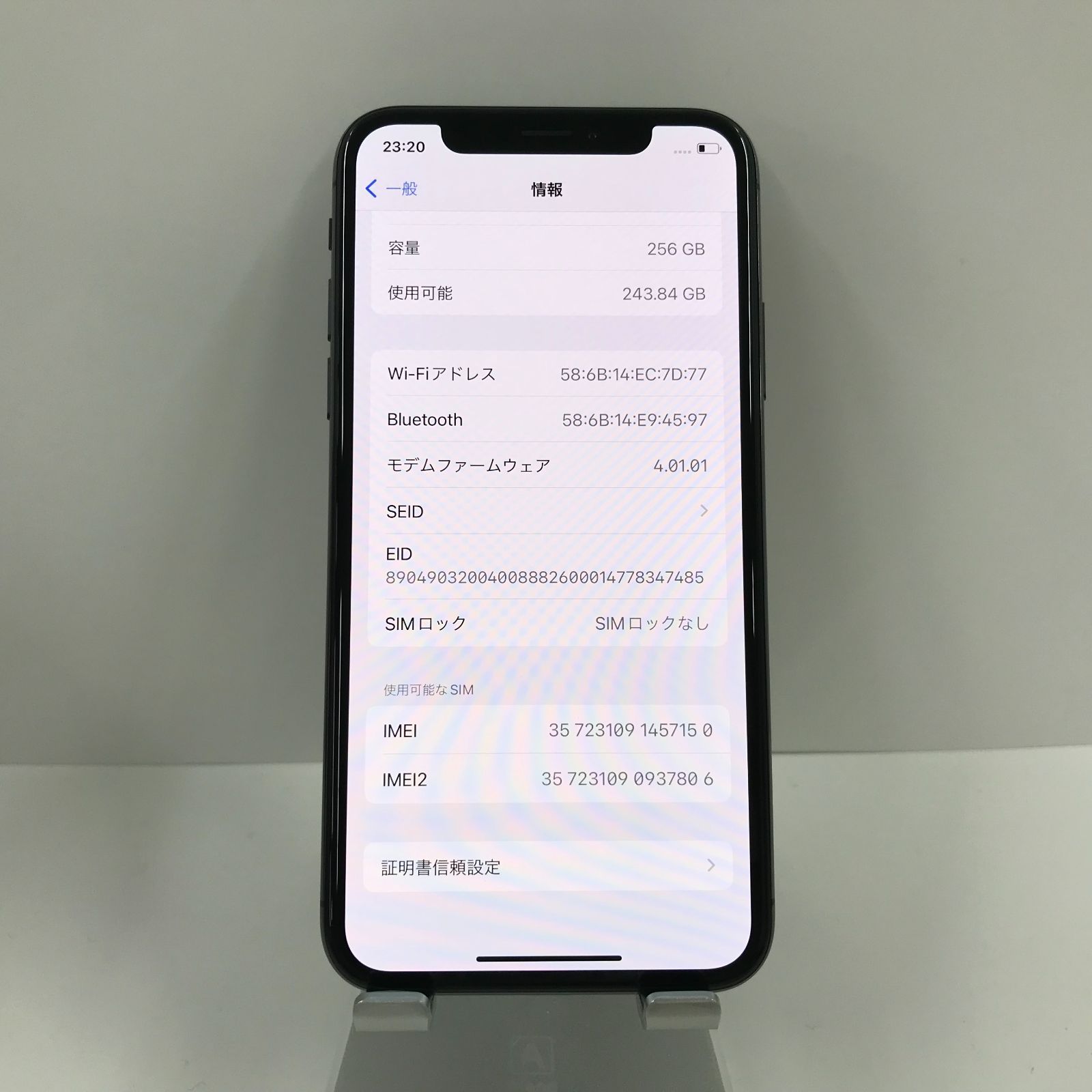 未使用品】 SIMフリー iPhoneXS 256GB スペースグレイ 本体 n05775 - メルカリ