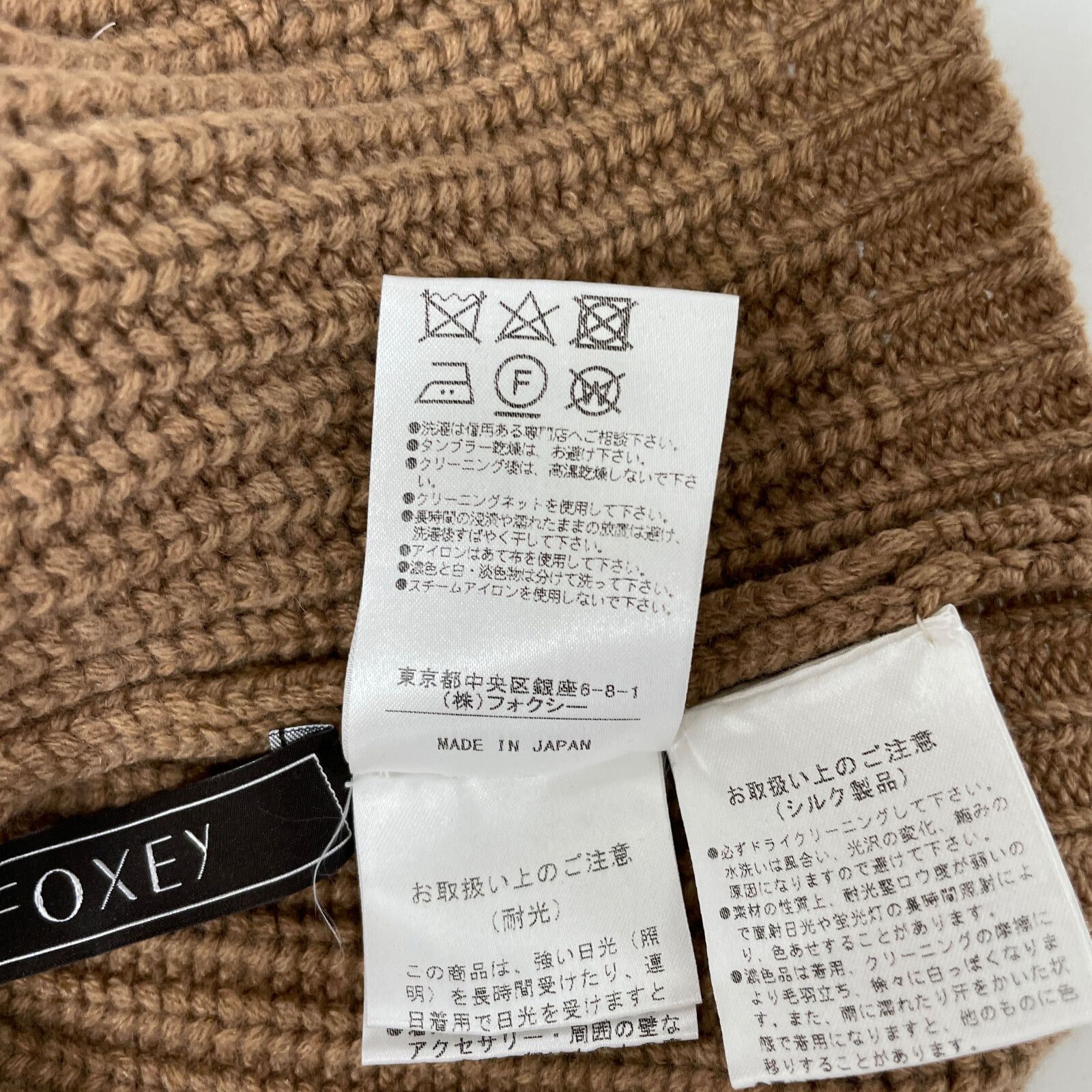 FOXEY フォクシー 37519 ブラウン ウール×カシミヤ×シルク