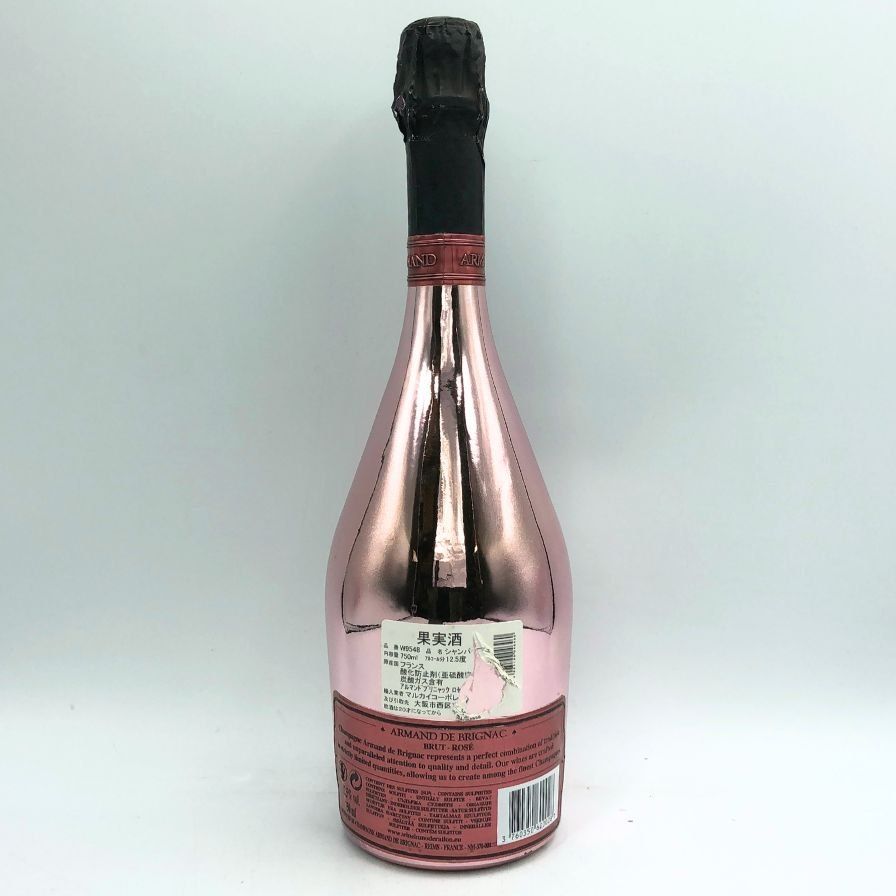 アルマンド ブリニャック ロゼ 750ml 12.5%【P1】 - メルカリ