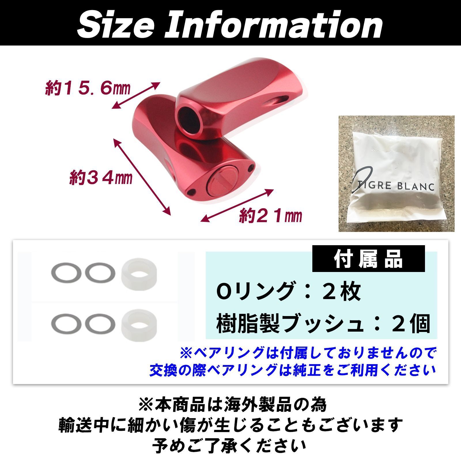 新品未使用 ウッドノブ ハンドルノブ ゴールド 黄金樟の根 ダイワS