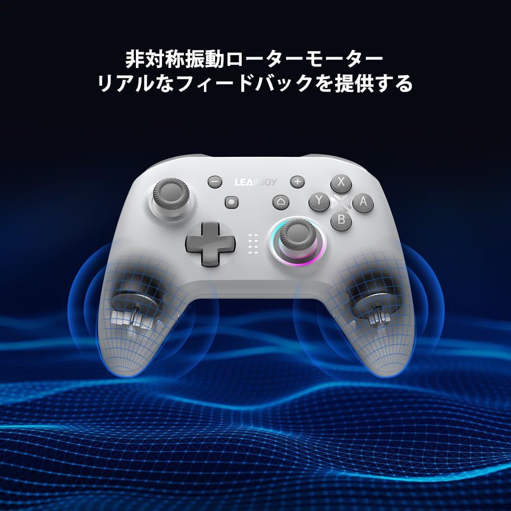 Switch|Window|Ios|Android対応 有線